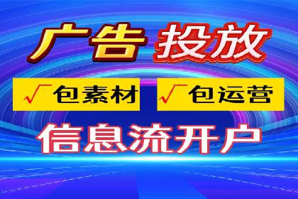百度信息流推广的优化方法及成功案例解析