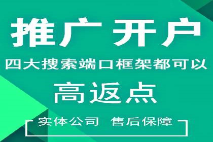 百度竞价公司之关键词选择与优化实战案例