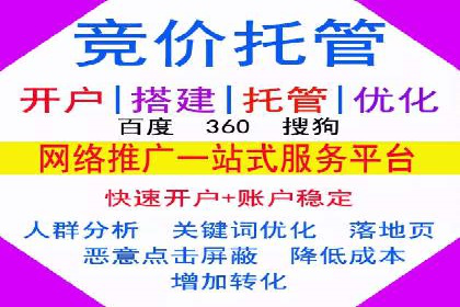 百度广告推广案例：品牌增长之道